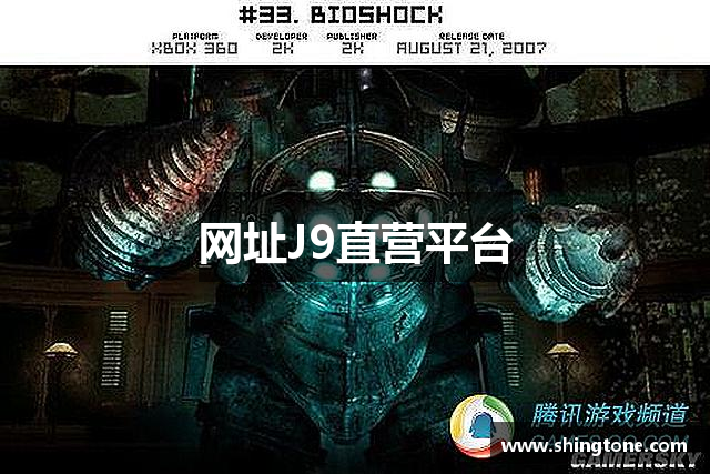 网址J9直营平台